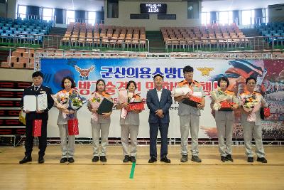 의용소방대 소방기술경연대회 개회식
