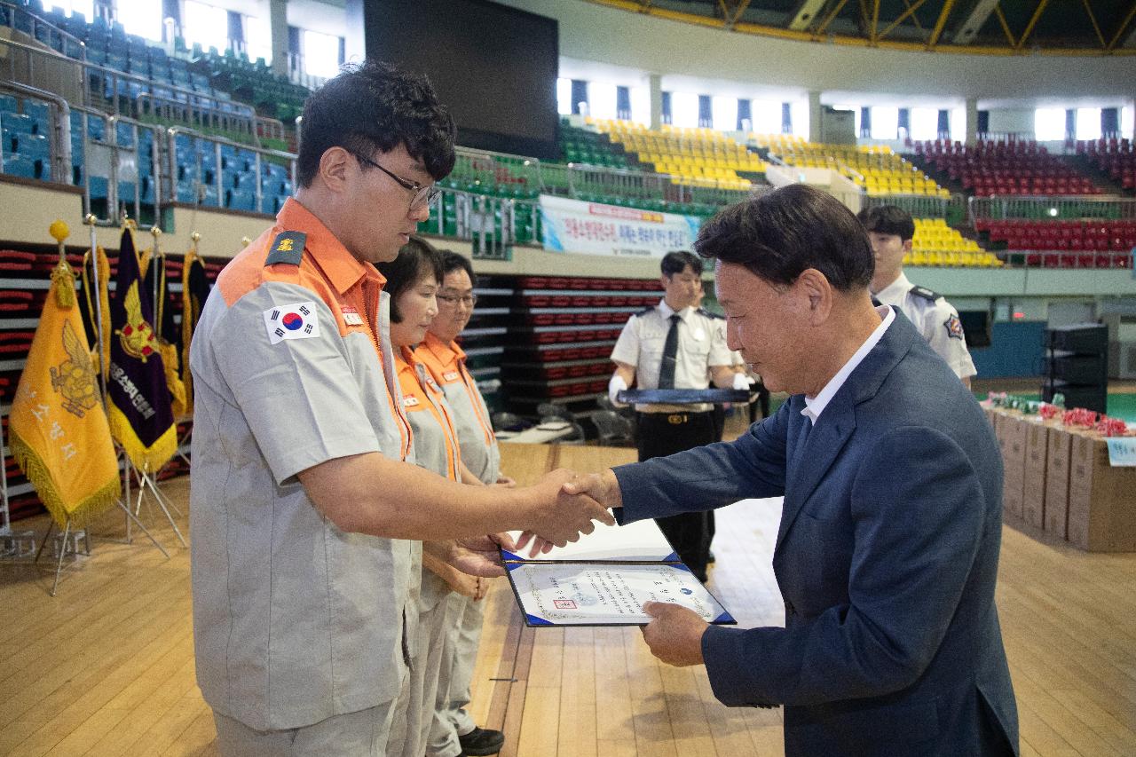 의용소방대 소방기술경연대회 개회식