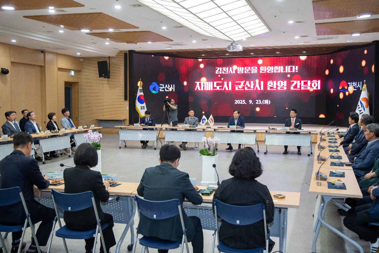 자매도시 김천 방문 농특산물 교류 판매행사