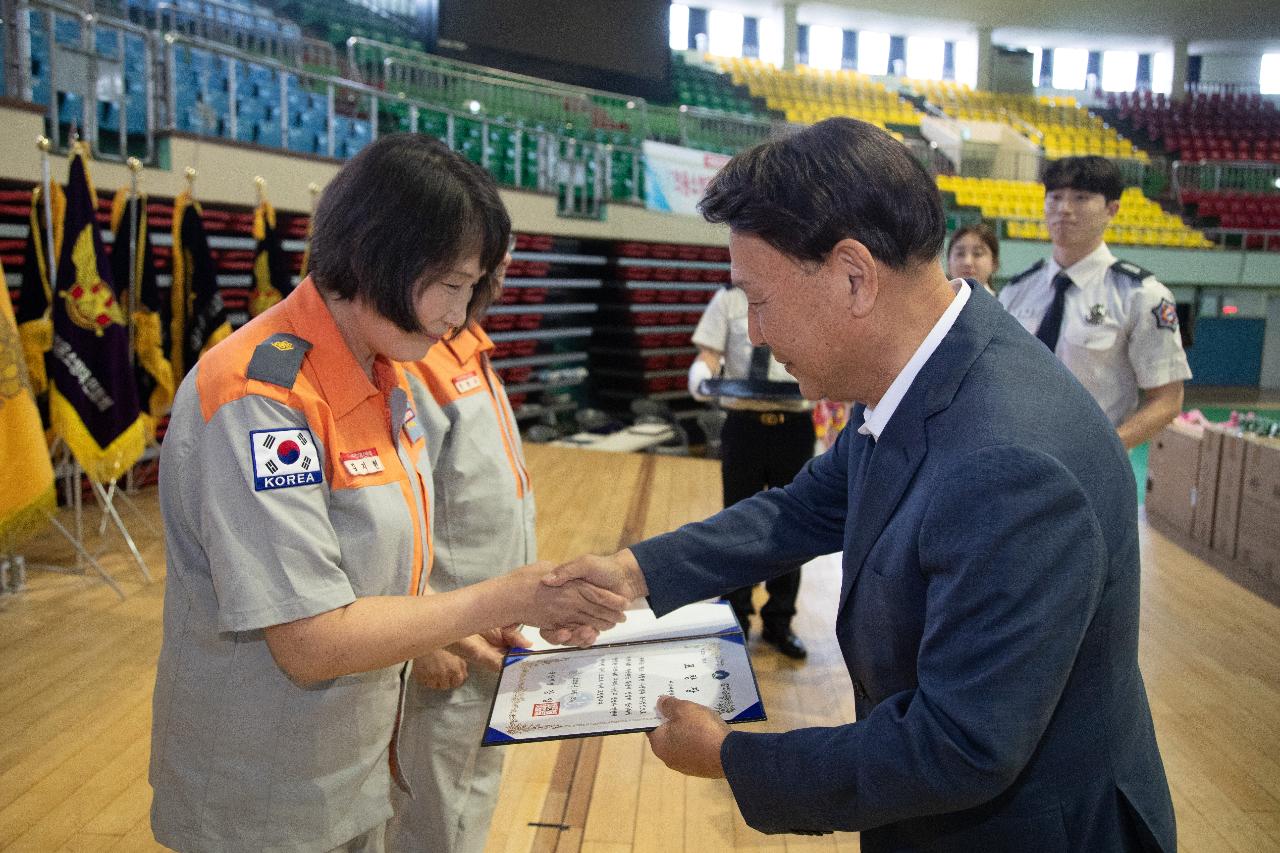 의용소방대 소방기술경연대회 개회식