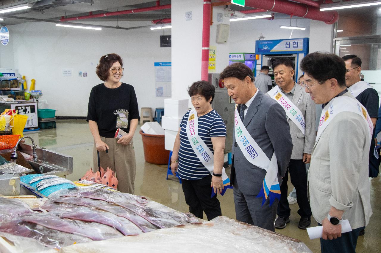 군산수산물종합센터 상인 격려 방문
