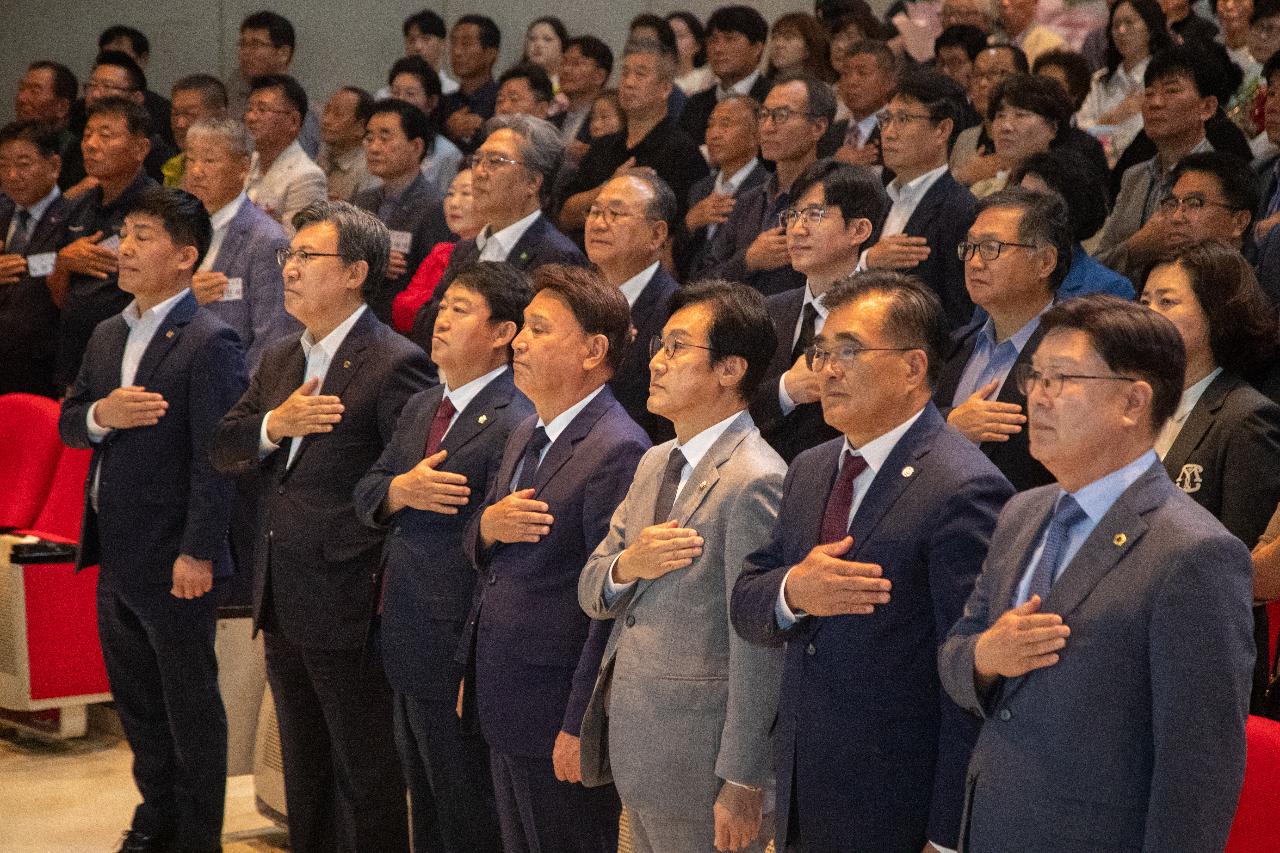 제63회 군산시민의 날 기념식