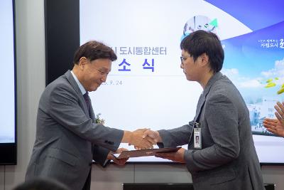 군산시 도시통합센터 개소식