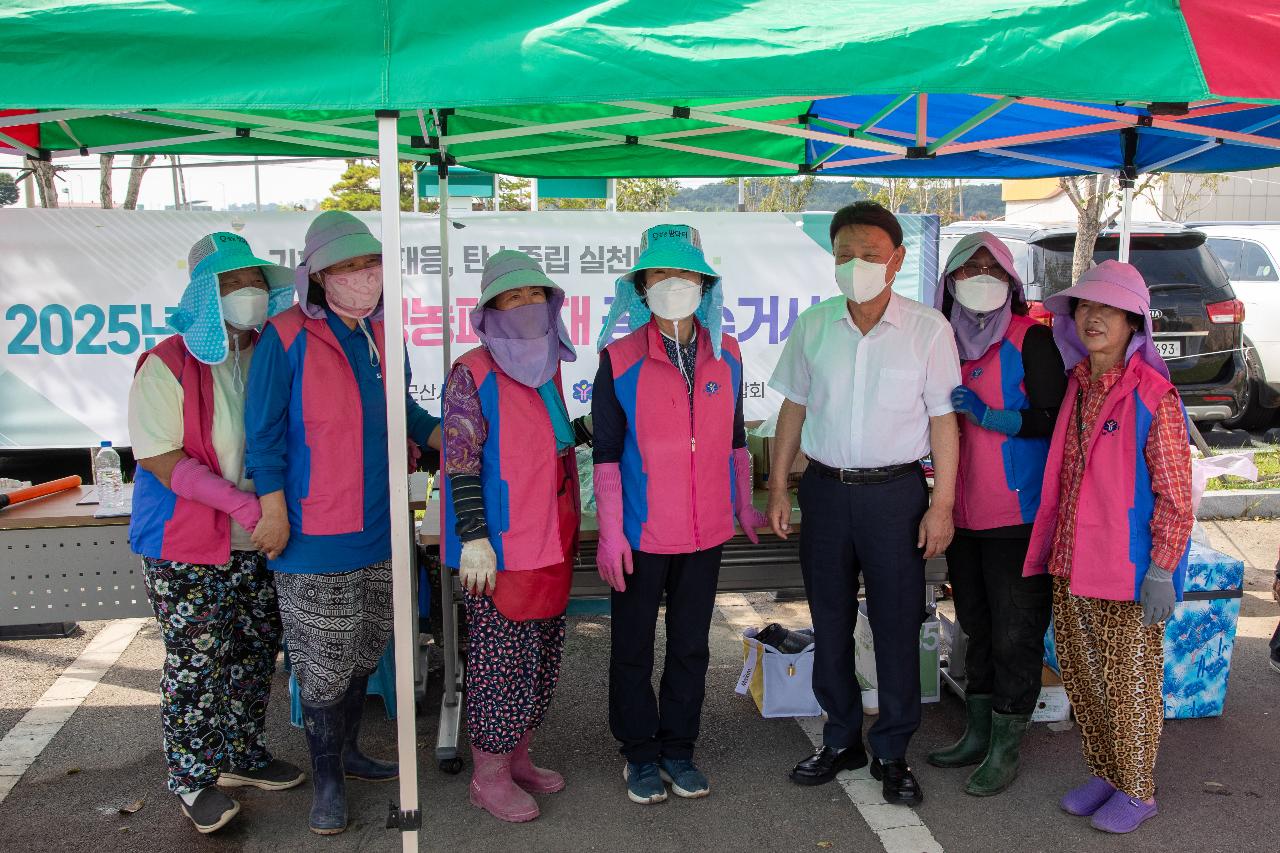 2025년 하반기 영농폐자재 공동수거활동
