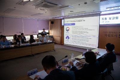 2025 국책사업발굴단 최종보고회