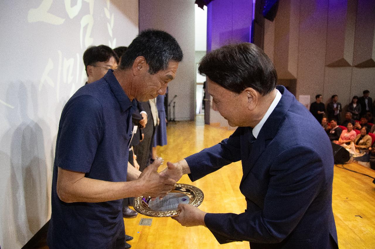 제63회 군산시민의 날 기념식