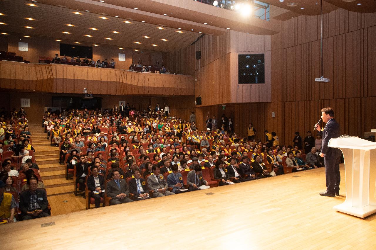 군산적십자평생대학 개교30주년 기념식