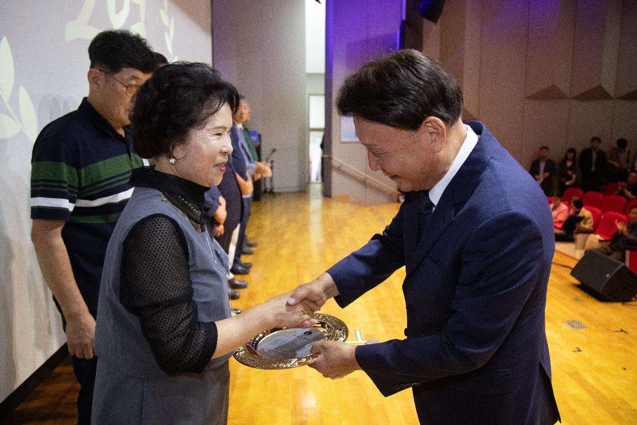 제63회 군산시민의 날 기념식