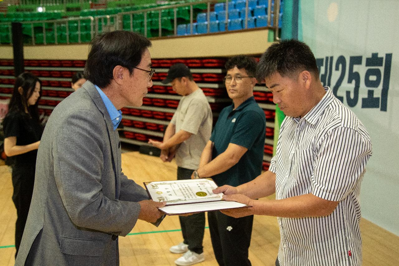 한국농업경영인 가족 체육대회