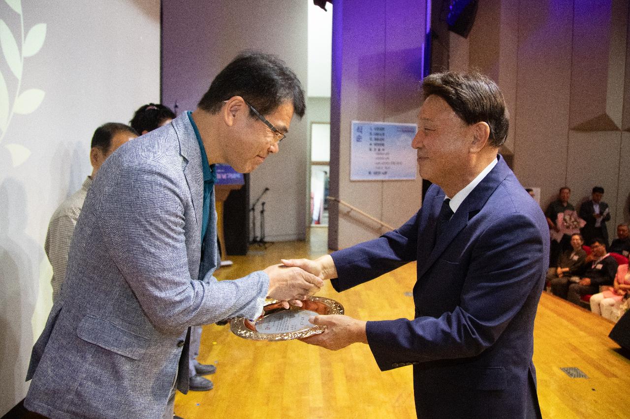 제63회 군산시민의 날 기념식