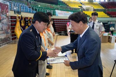 의용소방대 소방기술경연대회 개회식