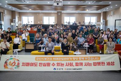 제18회 치매극복의 날 기념 치매극복 토크콘서트