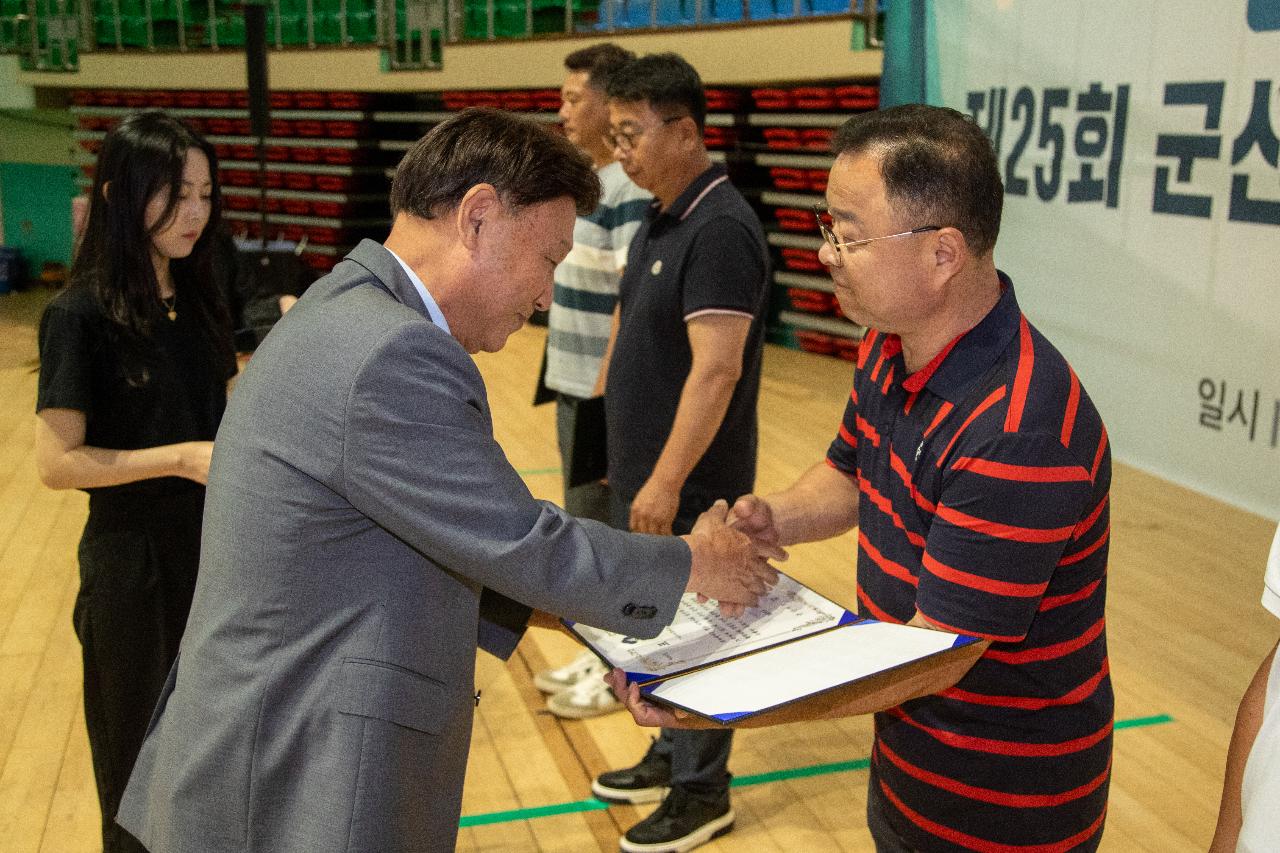 한국농업경영인 가족 체육대회