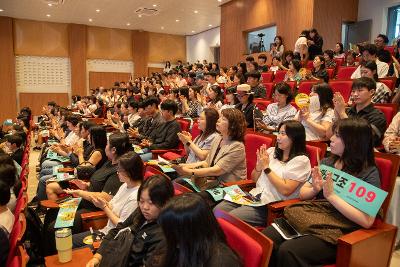 자살예방의 날 기념식