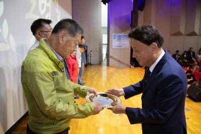 제63회 군산시민의 날 기념식
