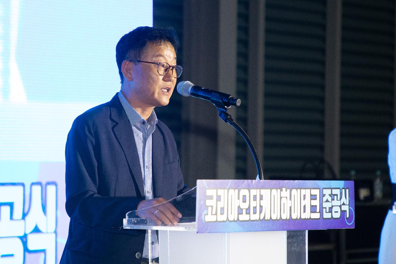 (유)코리아 오티케이 하이테크 준공식