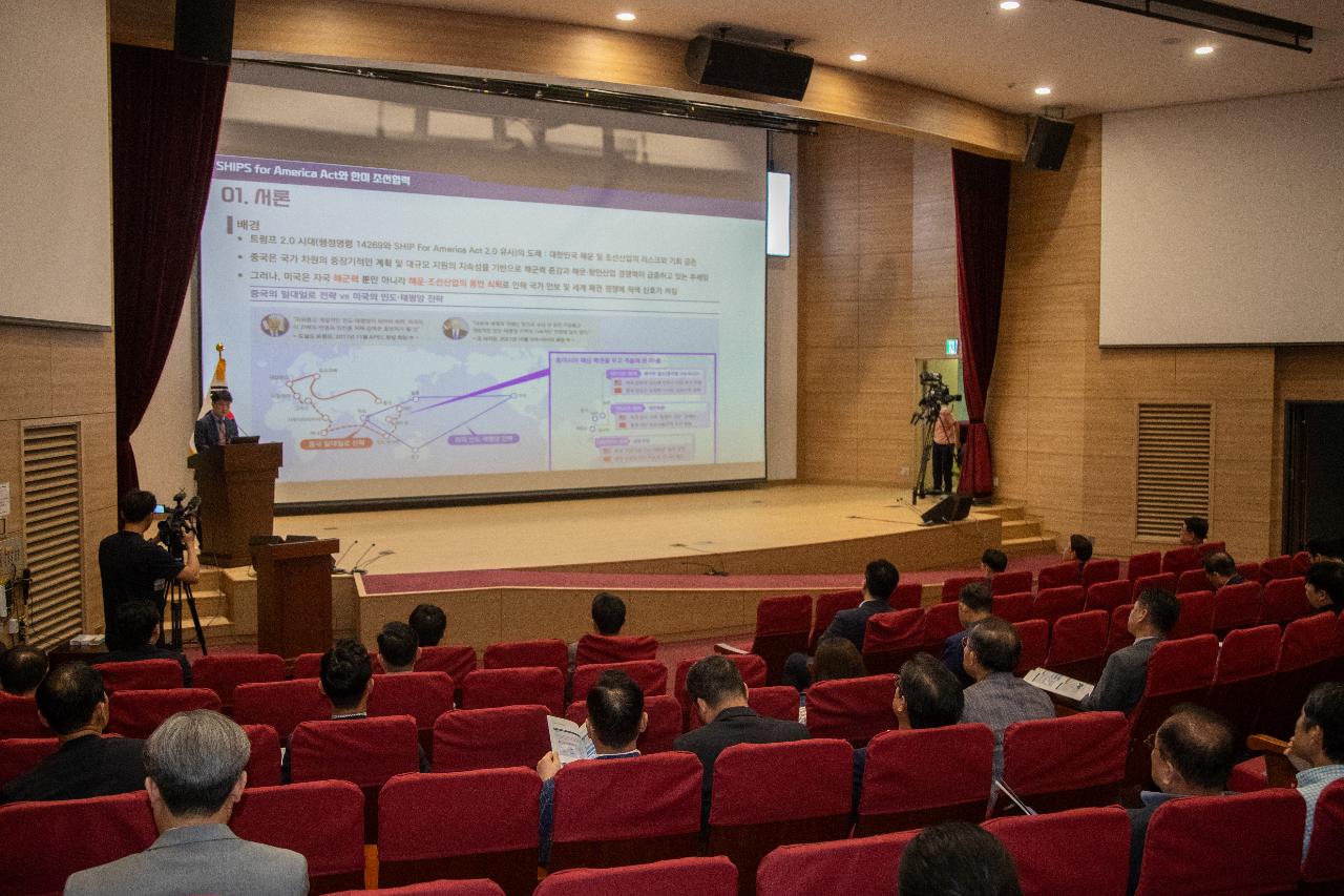 한미 함정 MRO 군산 융합발전 포럼