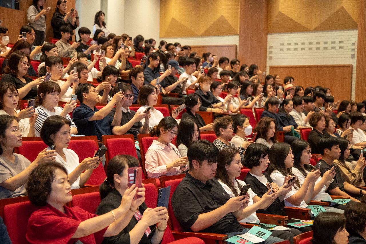 자살예방의 날 기념식