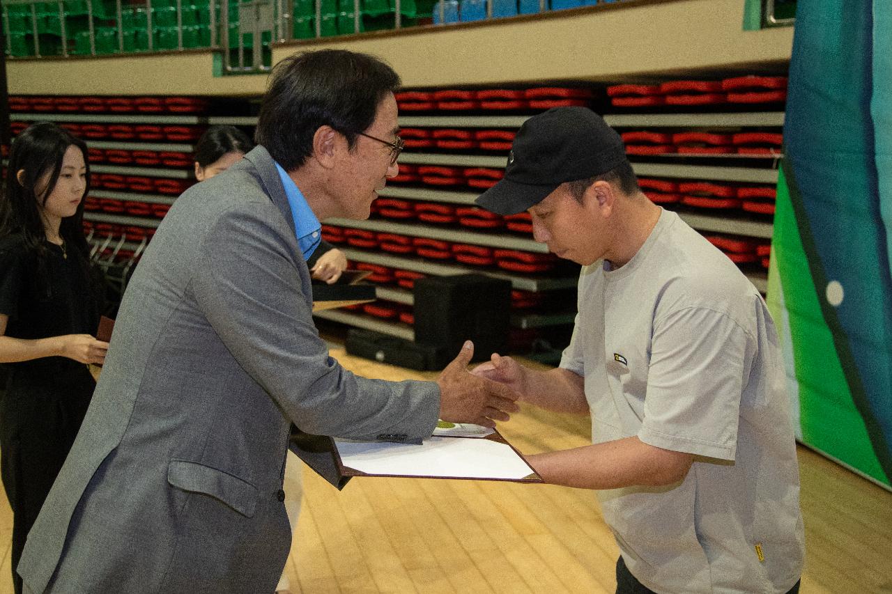 한국농업경영인 가족 체육대회