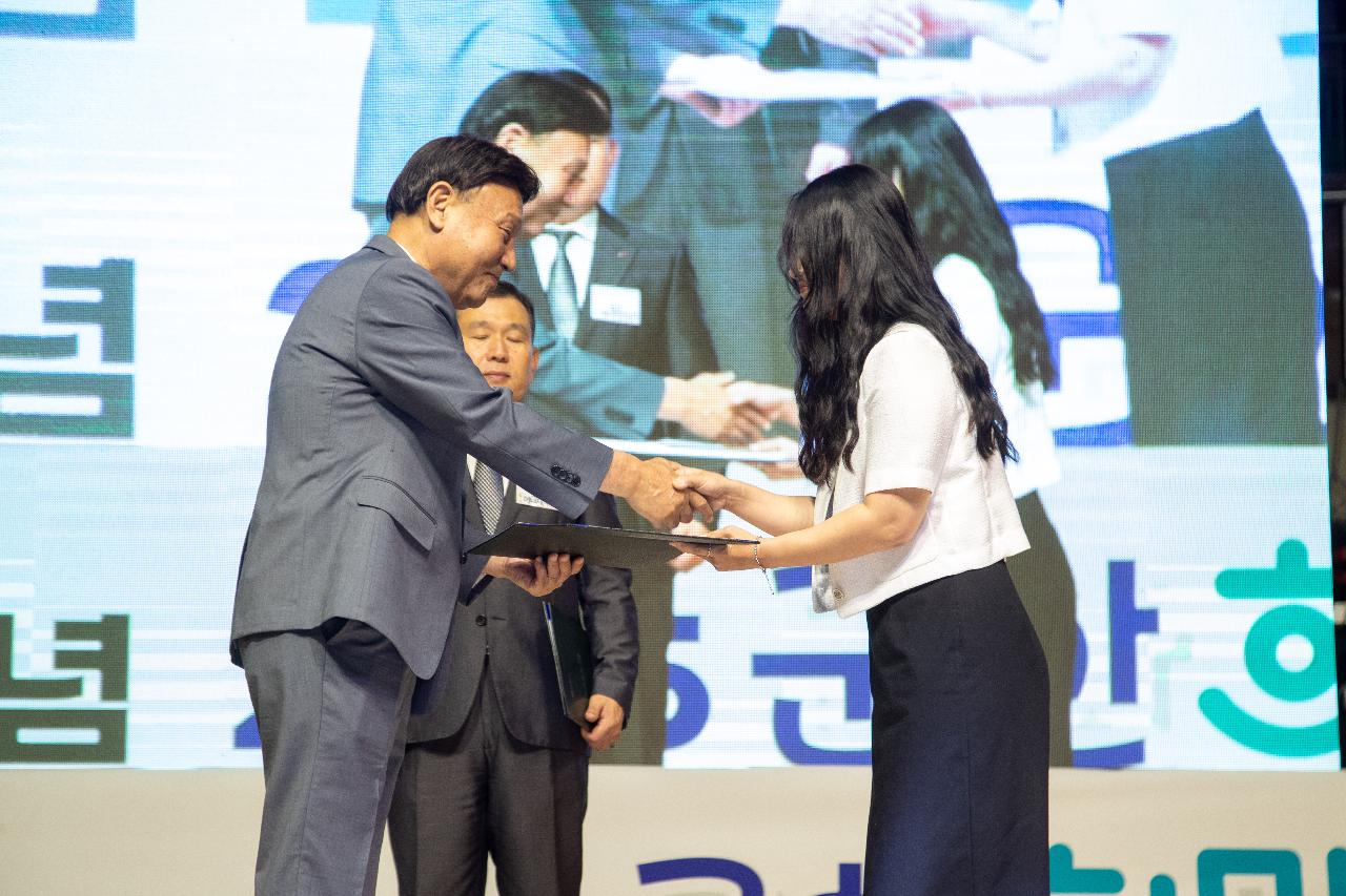 2025 군산희망복지박람회 개막식