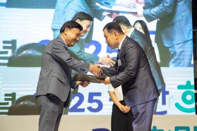 2025 군산희망복지박람회 개막식