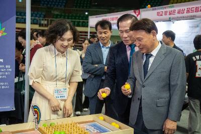 2025 군산희망복지박람회 개막식