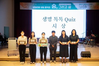자살예방의 날 기념식