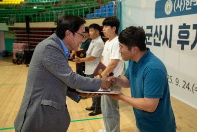 한국농업경영인 가족 체육대회