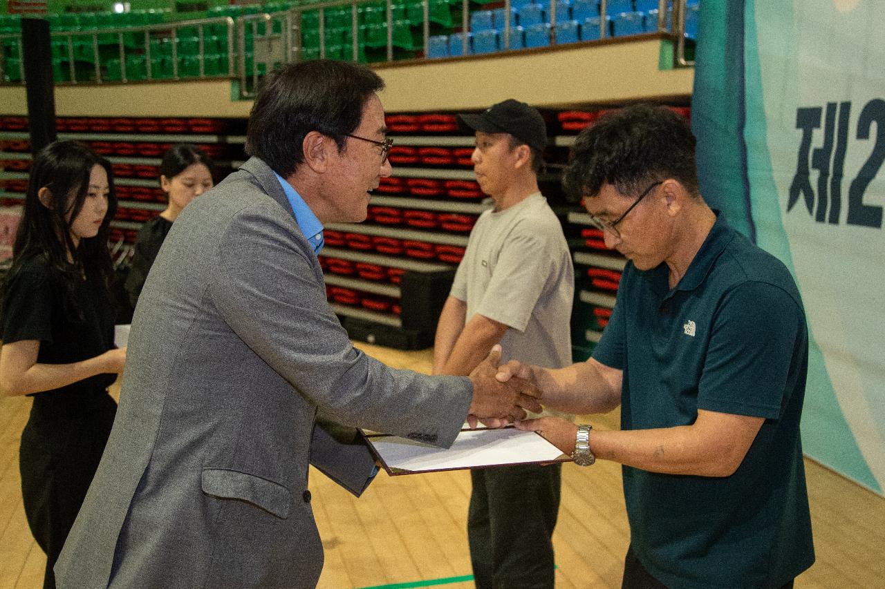 한국농업경영인 가족 체육대회