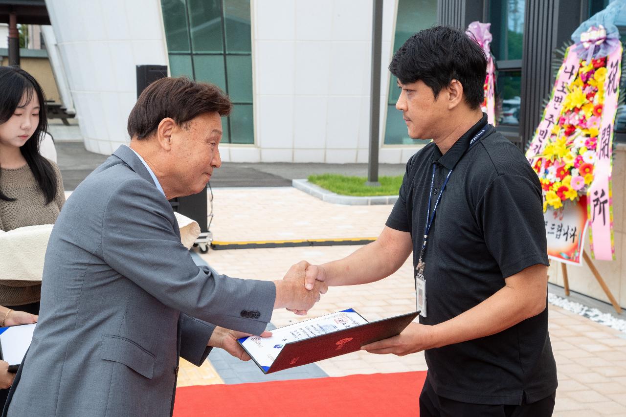 나포면보건지소 신청사 개소식