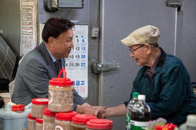 추석맞이 전통시장 장보기 행사