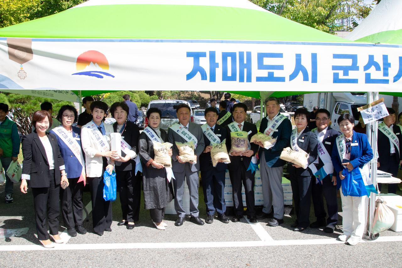 자매도시 김천 방문 농특산물 교류 판매행사