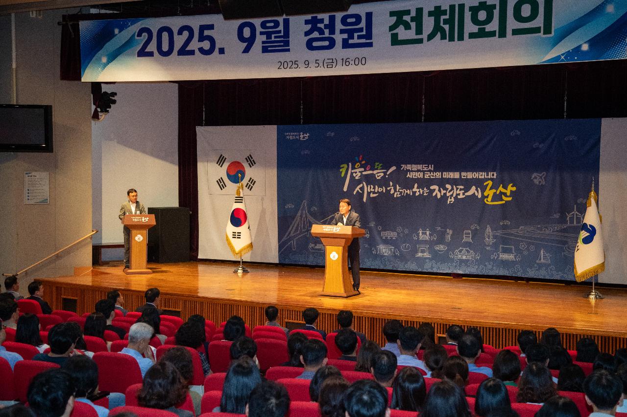 9월 청원 전체조회