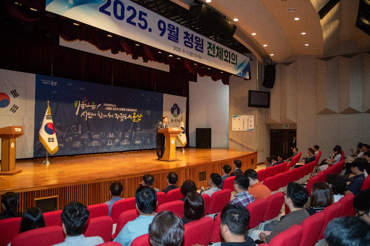 9월 청원 전체조회