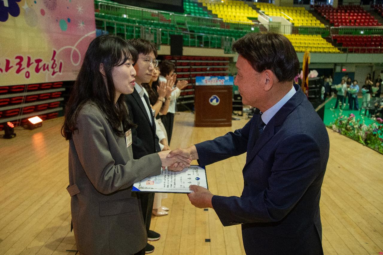제29회 노인의 날 기념행사