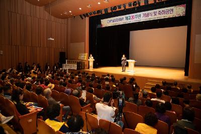 군산적십자평생대학 개교30주년 기념식