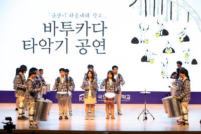 시민과 함께하는 토크콘서트