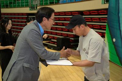 한국농업경영인 가족 체육대회