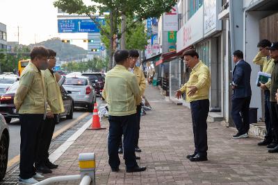 폭우피해 현장방문