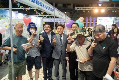 2025 군산희망복지박람회 개막식