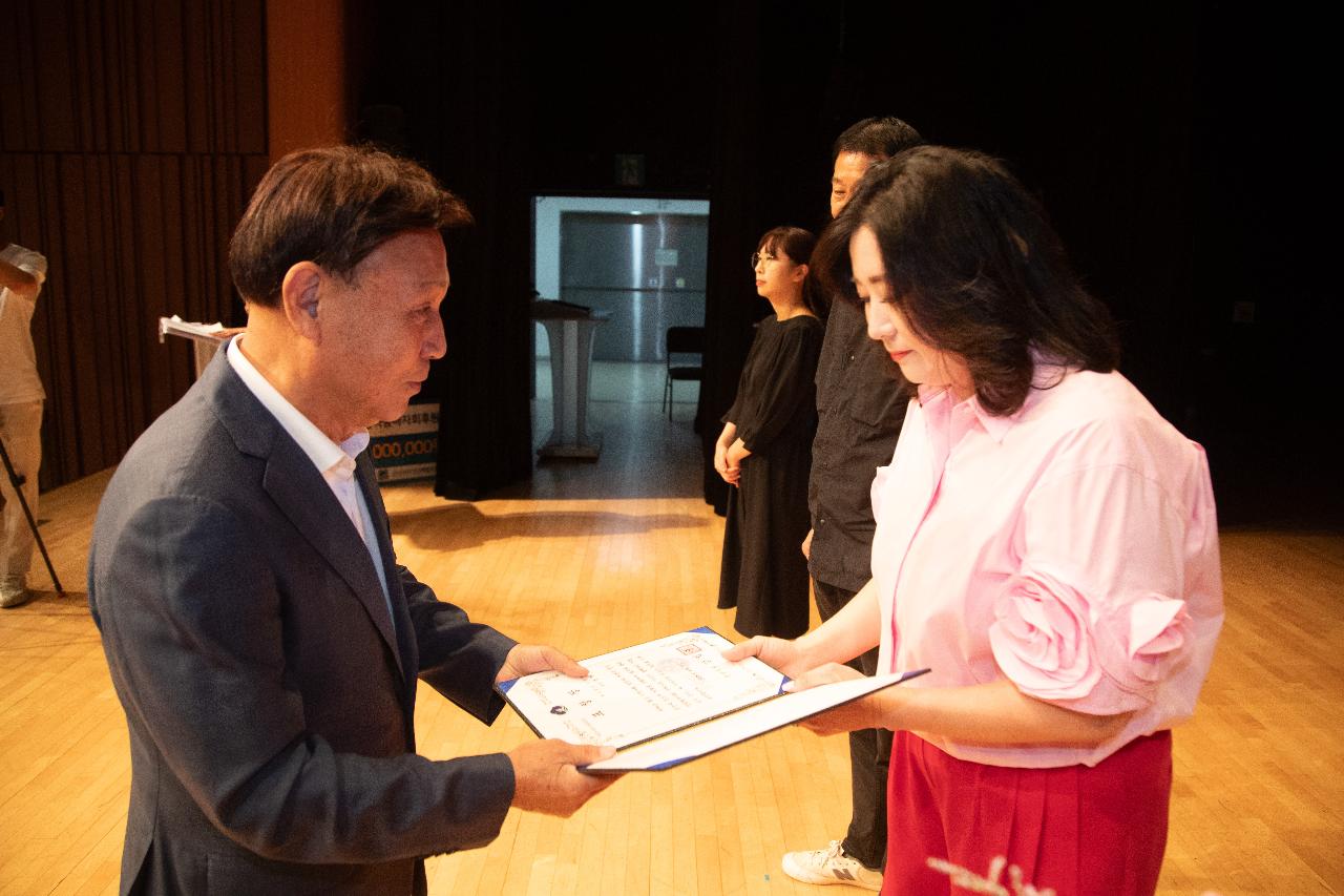 2025년 양성평등주간 기념행사