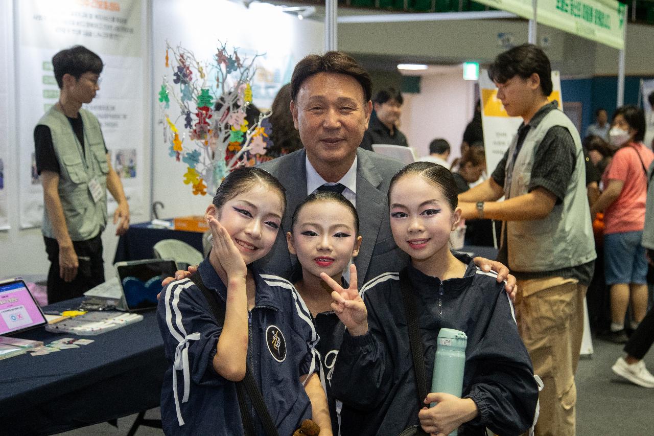 2025 군산희망복지박람회 개막식