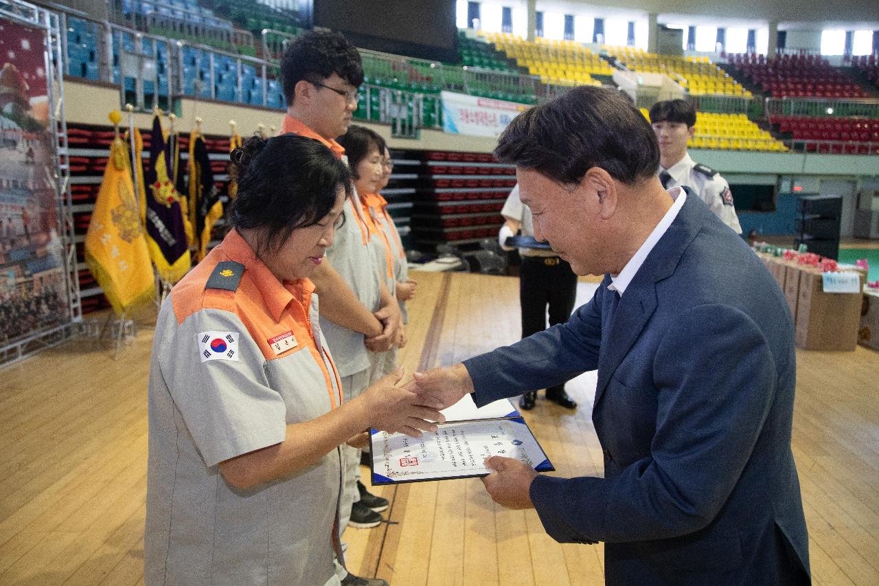 의용소방대 소방기술경연대회 개회식