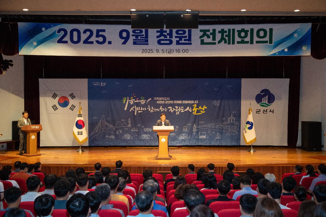 9월 청원 전체조회