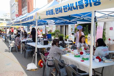제8회 군산우체통거리 손편지축제