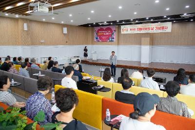 제18회 치매극복의 날 기념 치매극복 토크콘서트