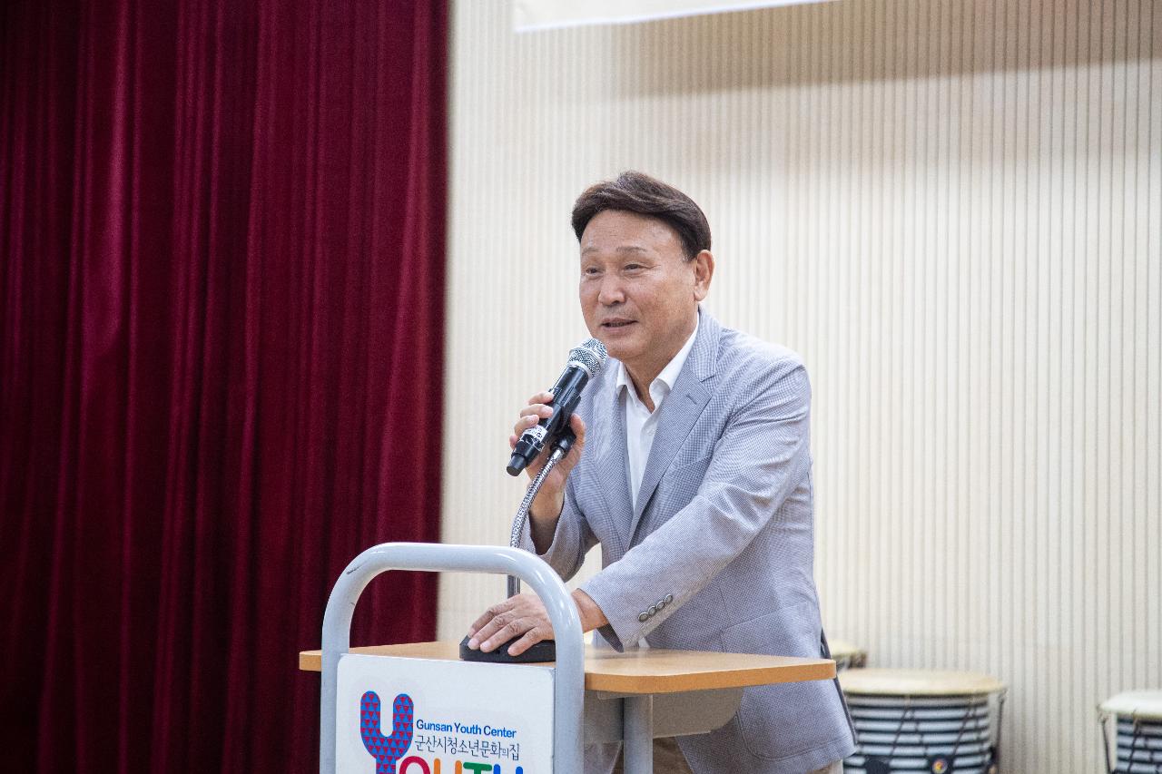 2025년 청소년 어울림마당
