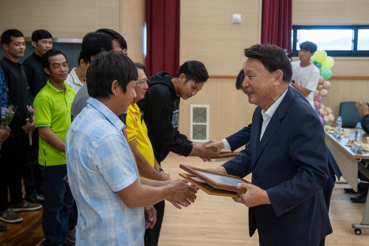 공공형 외국인계절근로자 환송회