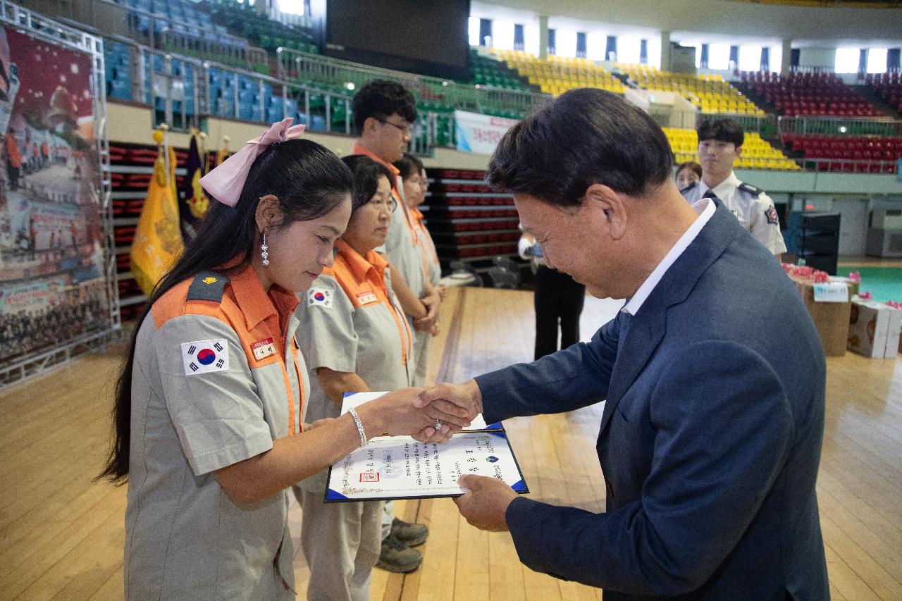 의용소방대 소방기술경연대회 개회식