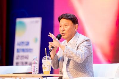 시민과 함께하는 토크콘서트